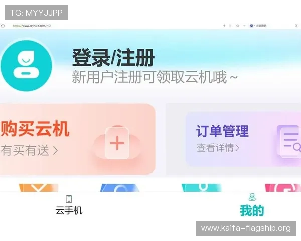如何快速完成凯发戏在线注册流程确保账号安全与顺利登录