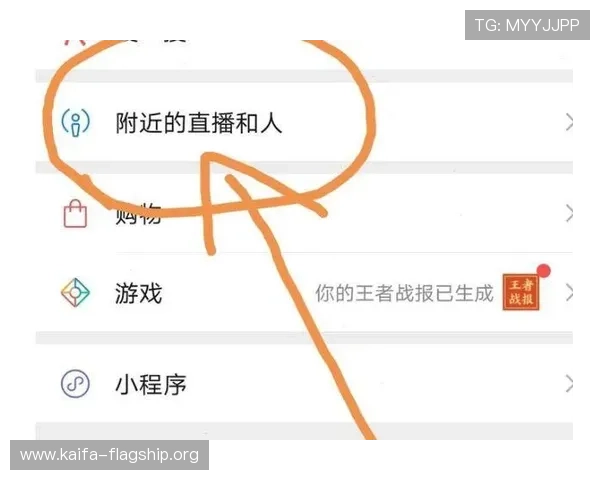 k8直播吧用户常见问题解答关于账号注册、直播观看和内容分享的详细说明 k8直播吧用户常见问题解答关于账号注册、直播观看和内容分享的详细说明