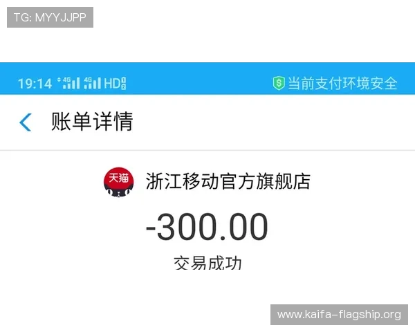 凯发官方旗舰店地址查询电话最新方法,帮助玩家便捷获取官方店铺信息 凯发官方旗舰店地址查询电话最新方法,帮助玩家便捷获取官方店铺信息