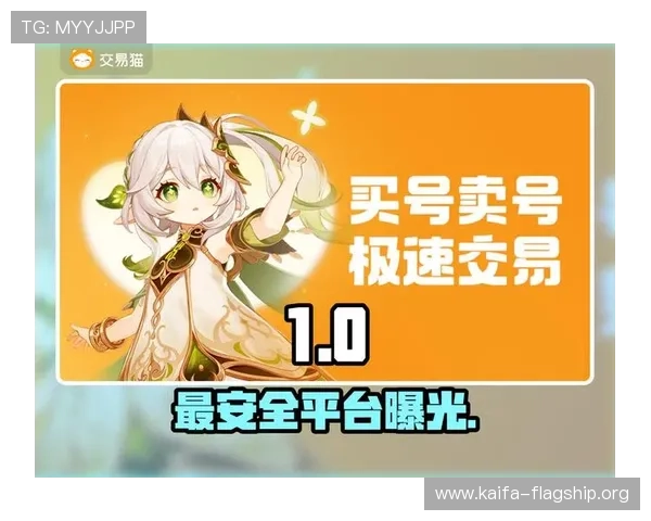 凯发线上苹果手机专属下载渠道，确保安全稳定的游戏体验与账号安全