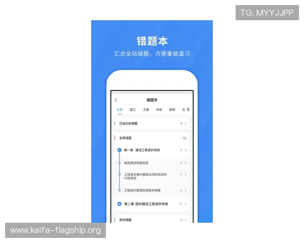 凯发集团app安卓版下载最新版官网官方渠道，快速获取最新版本安装包，保障游戏安全稳定运行