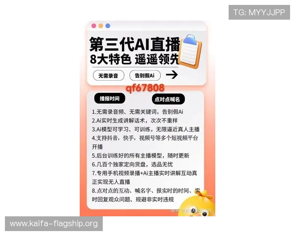 最新凯发直播线上手机版下载安装教程助你快速上手享受高清直播娱乐体验