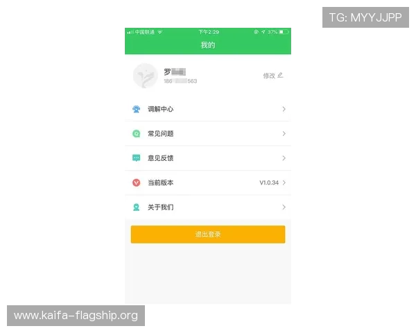 凯发线上注册平台官网入口最新版本下载，提供便捷注册流程与详细操作步骤解析
