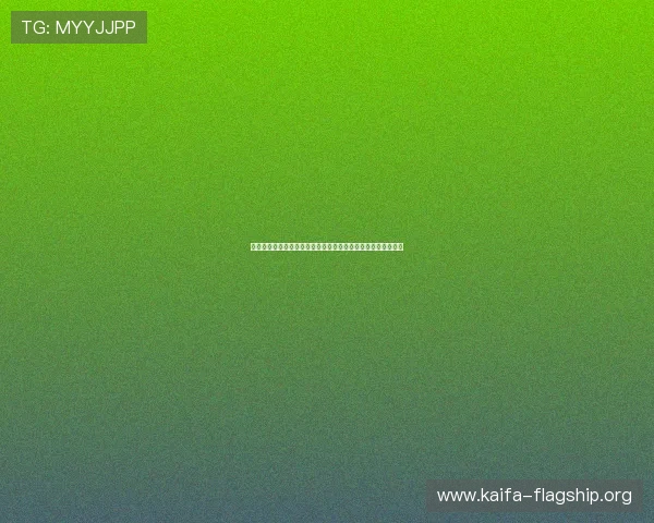 凯发集团网站深度分析世界杯热门球队战术策略与明星球员表现