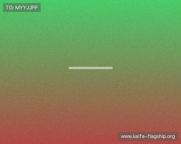 凯发电游平台官网为足球迷提供世界杯赛事竞猜与互动娱乐新体验